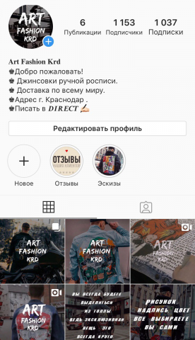 Оформление продающей страницы Art Fasion KRD