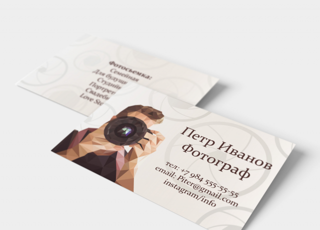 Визитка фотографа