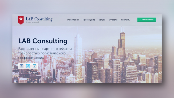 LAB Consulting