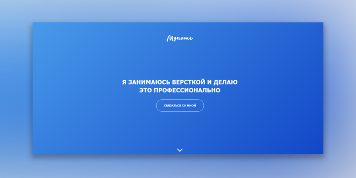 Портфолио для верстальщика