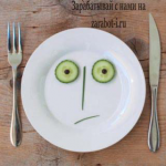 Заработай - твой помощник по заработку