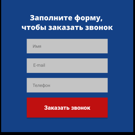 Пользовательский интерфейс