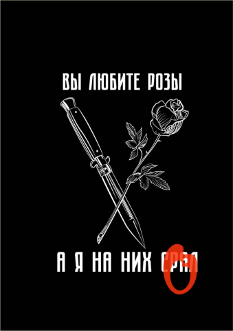 Работа 3527069