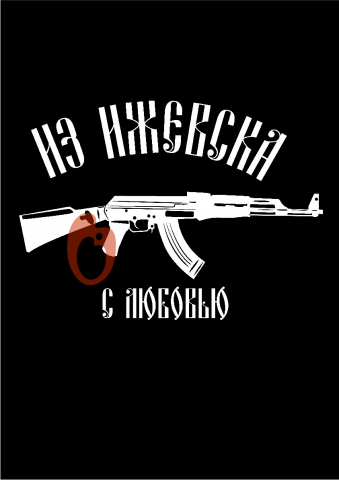 Работа 3527068