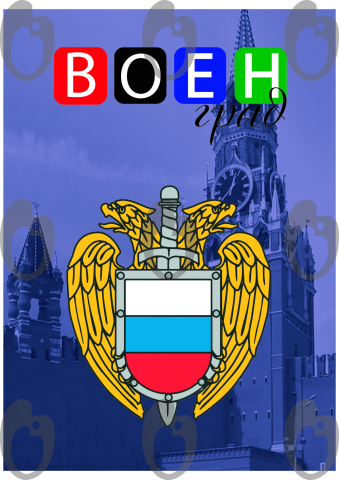 Обложка блокнота для магазина военной тематики