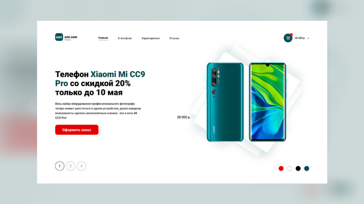 xmi