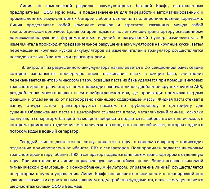 2014-06-14 16-03-52 Скриншот экрана.jpg