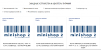 Фильтр товаров на Modx Revolution