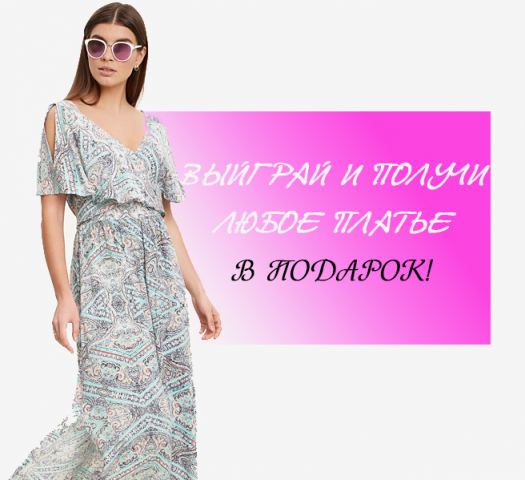 Работа 3591529