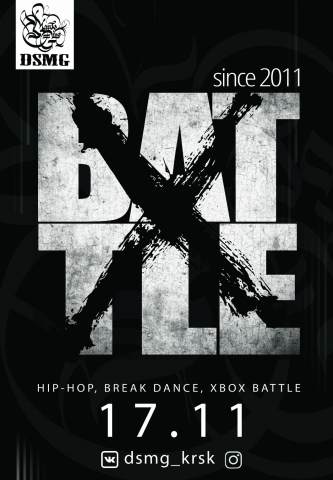 X-battle