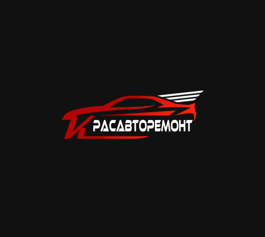 Логотип для автосервиса