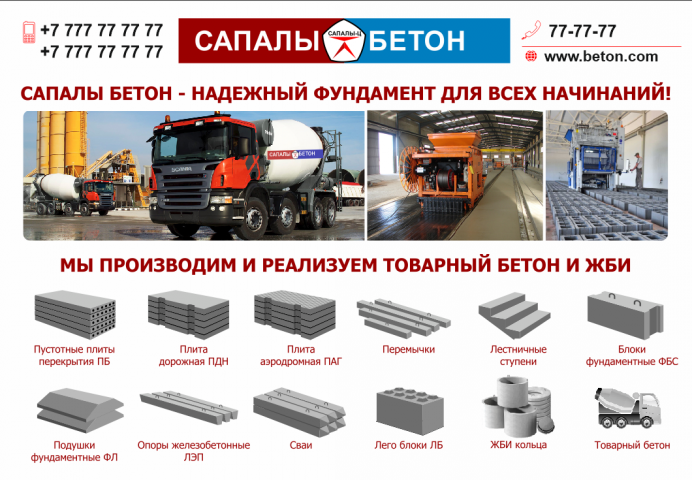 Главная страница сайта