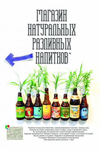 Баннер для Лайтбокса