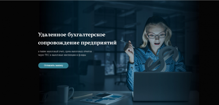 Многостраничный сайт на Tilda