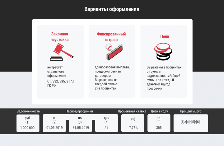 Работа 3716785
