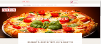 Интернет магазин: Papa pizza