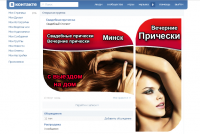 Красивое оформление в социальных сетях для стилиста
