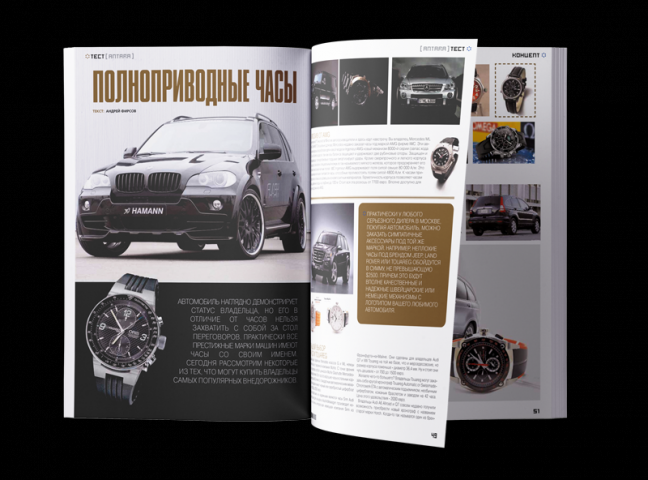 Работа 3852921