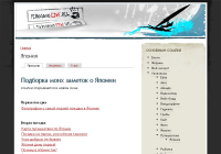 PirogovoLive
