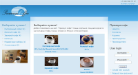 Премиум кофе