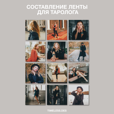 создание визуала