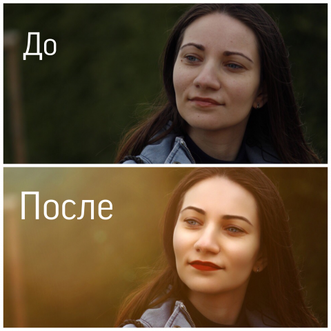 Работа 3935795