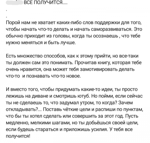 Работа 3935616