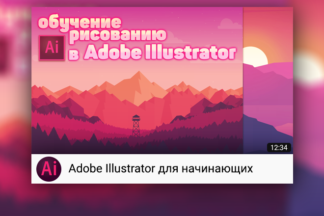 Превью 3