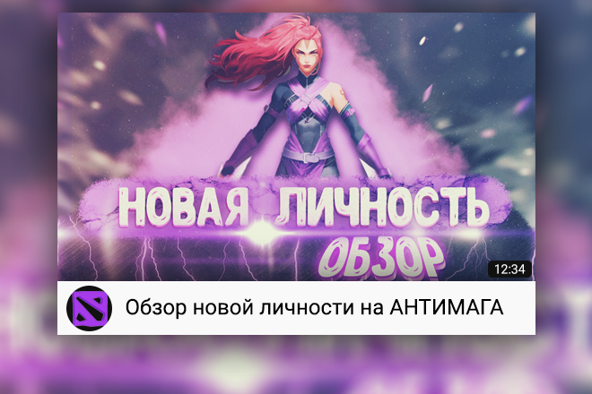 Превью 1