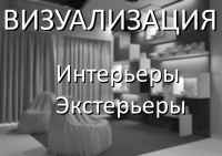 Работа 3006757
