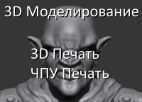 Работа 3006752