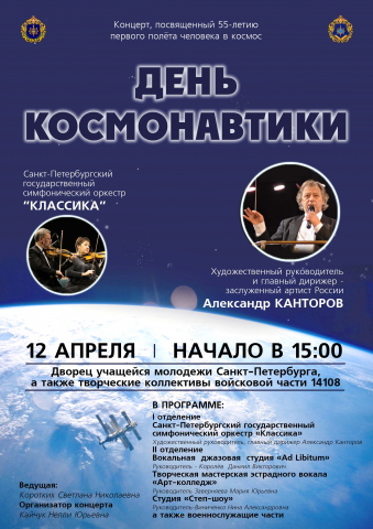 Работа 3311343