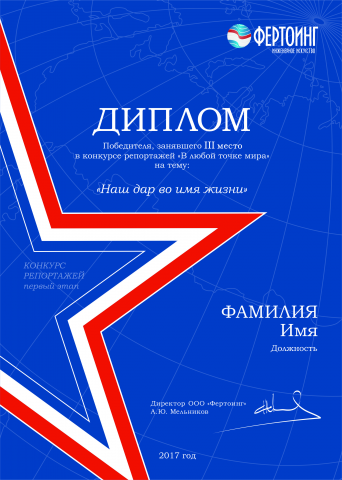 Работа 3311340