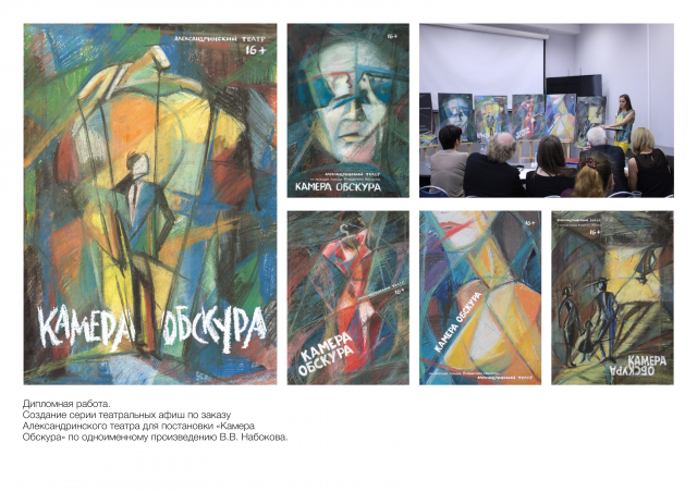 Работа 3311335