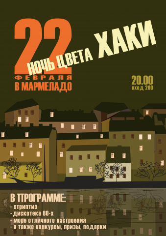 Работа 3311327