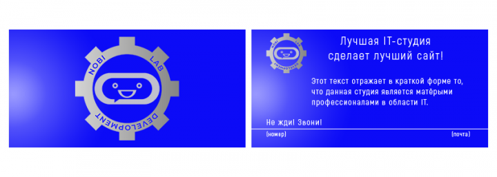 Создание логотипа