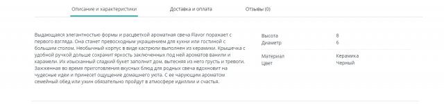 Работа 3435171