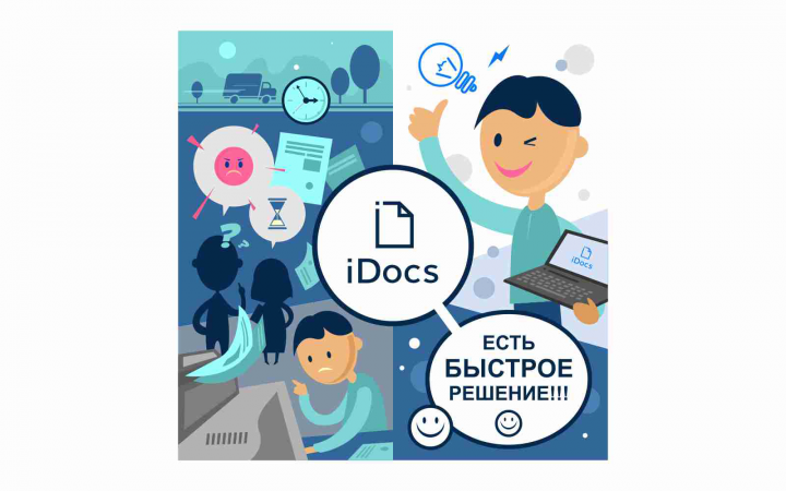 Иллюстрация для инстаграм аккаунта