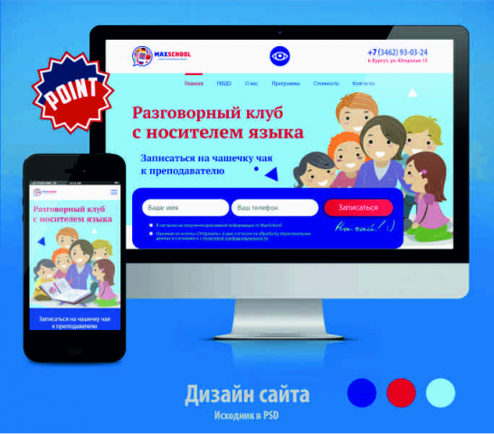 Работа 3727076