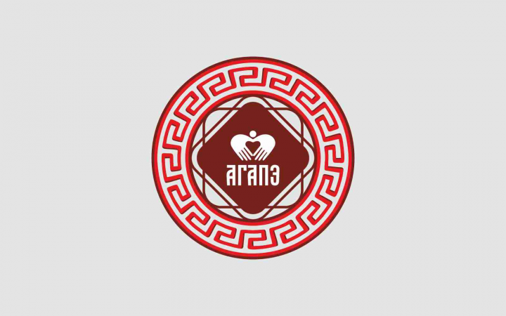 АГАПЭ