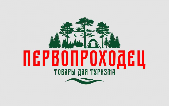 ПЕРВОПРОХОДЕЦ