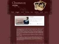 chumavoy