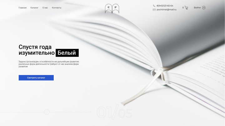 Работа 3930000