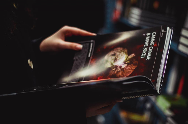 Работа 3640817