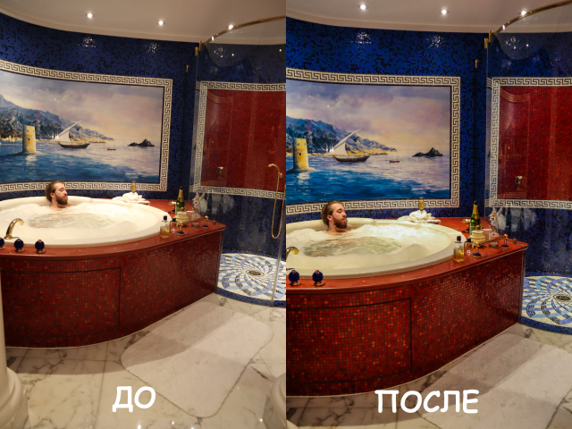 до-после