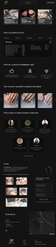 Лендинг для маникюрного салона Five_Secrets