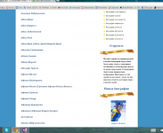 Наполнение биографий спортсменов