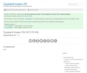 Наполнение контента Wordpress