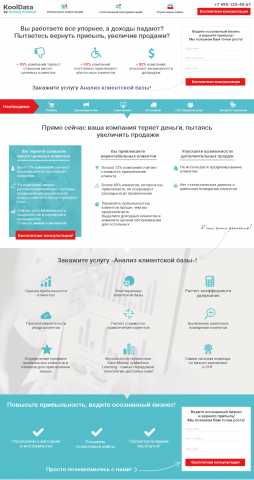 Маркетинговое агентство