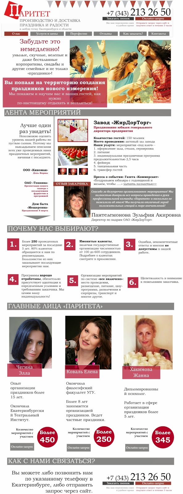 Документ23.jpg